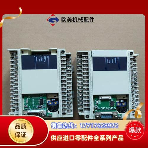 FX1N-40MR-001 三菱PLC 实物现货出售 议议价