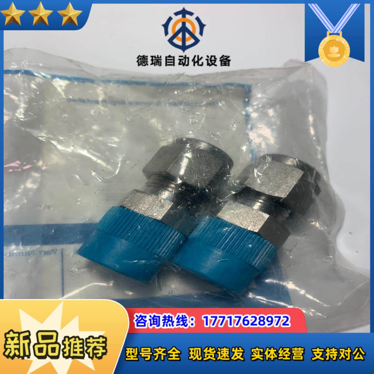 世伟洛克SS-600-1-6，不锈钢卡套管接头，外螺纹连接，议价