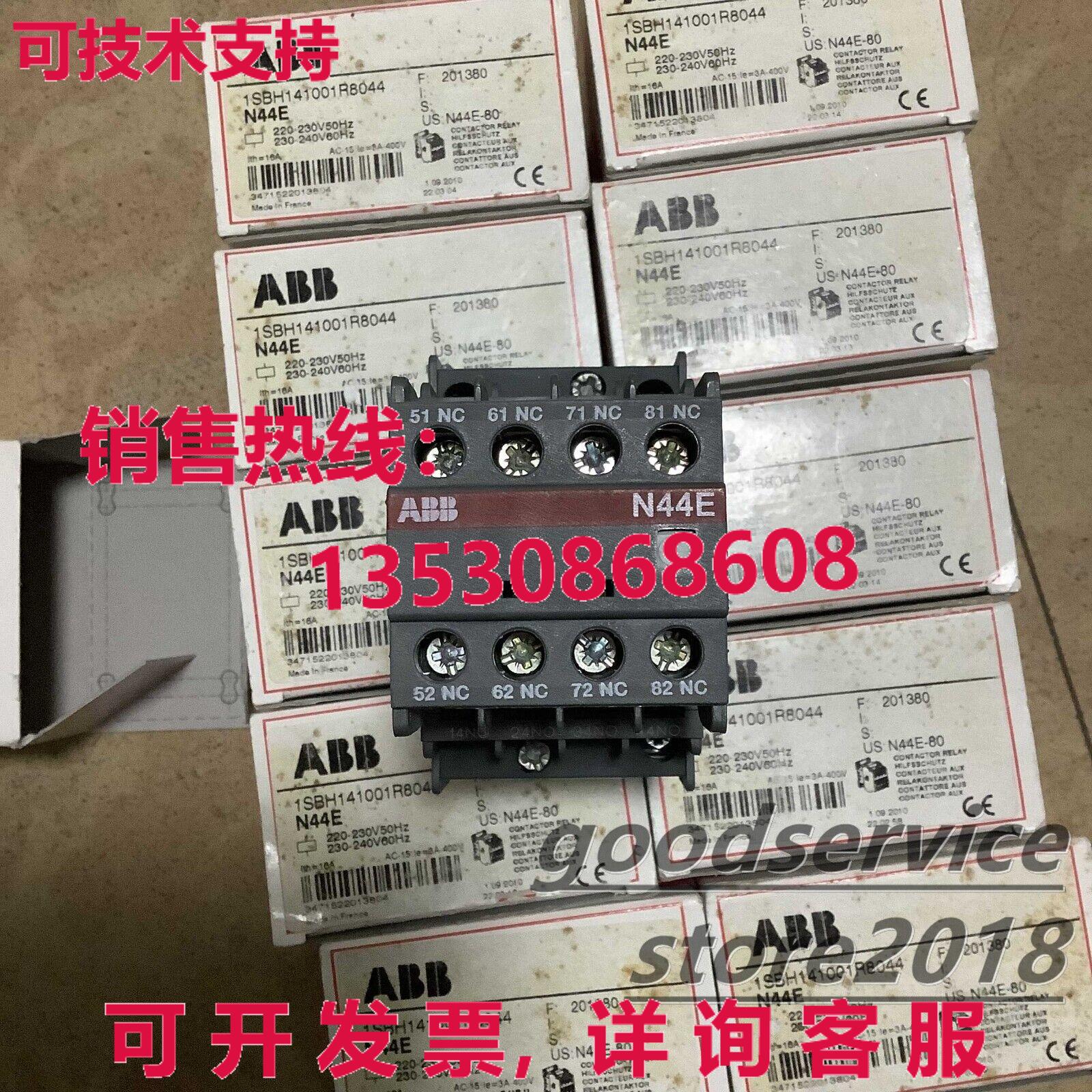 原装供应ABB接触器中级继电器N44E 220V