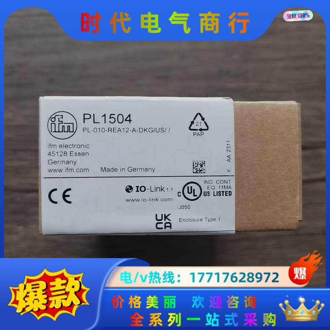 全新原装正品 IFM易福门 PL1504 传感器，4个，议价