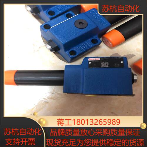 力士乐减压阀R900500547 tDR10DP2-447