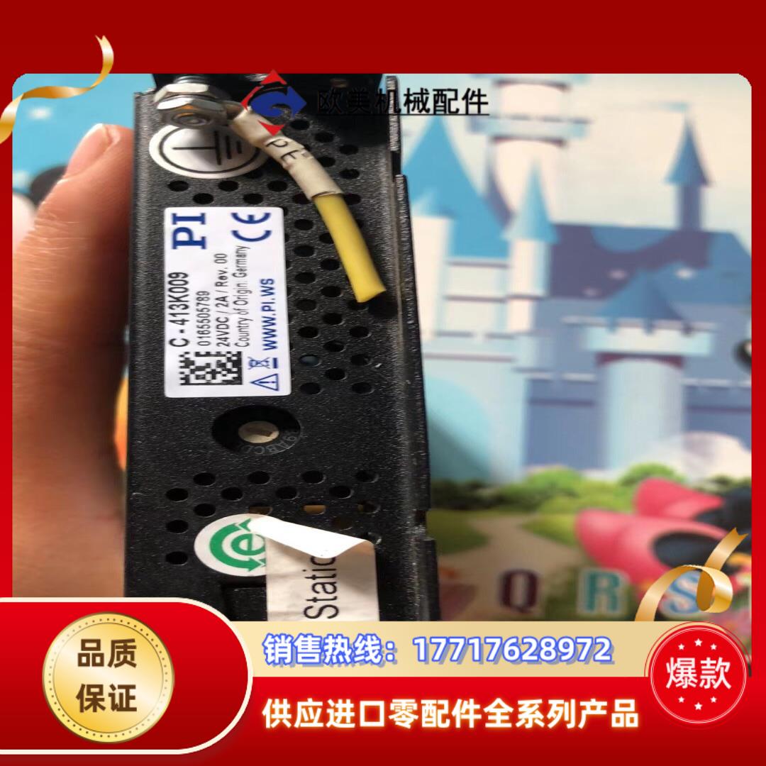 德国PI 音圈电机， 驱动器C-413K009直线推杆议价