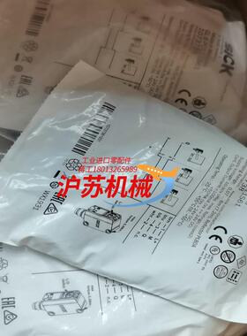 SICK西克GL6-P0111S61全新原装正品107373