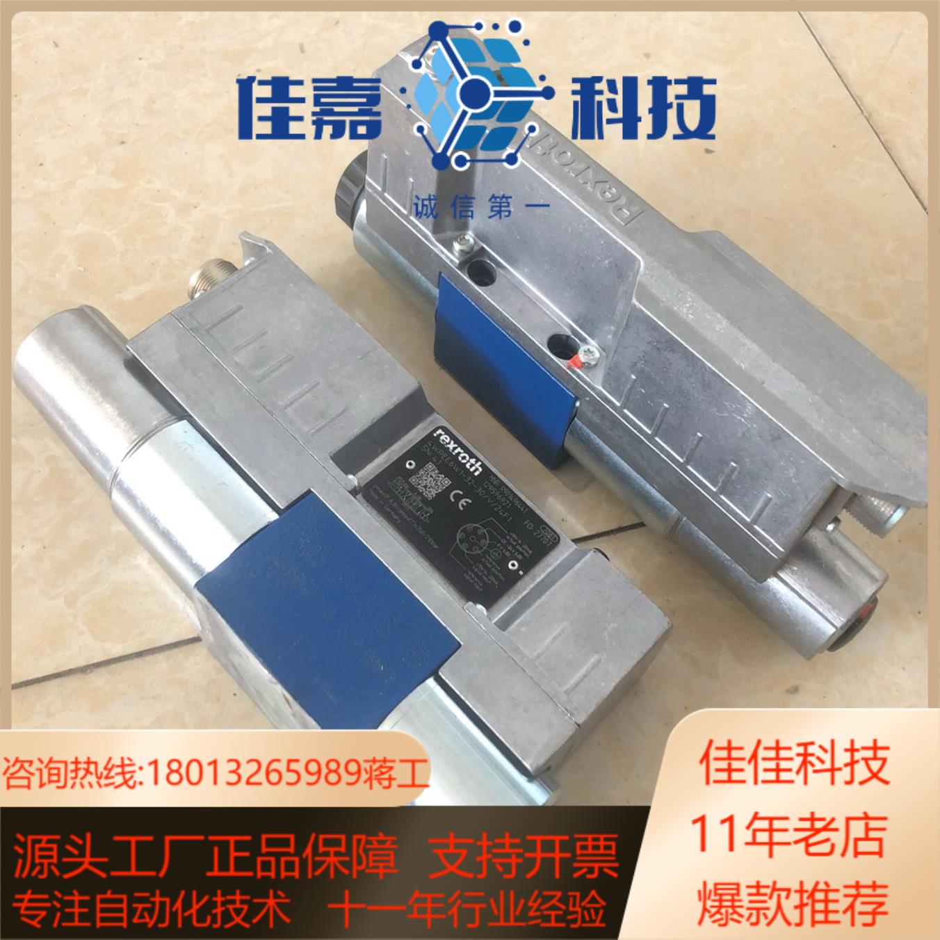 R901496441 4WREE6W1-32-3X/V/24