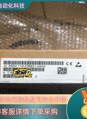 现货1118-0DM31-0AA2 全新装有字迹