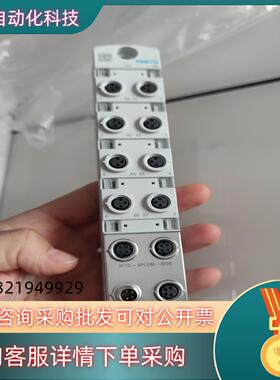 现货费斯托8086600   CPX-AP-I-8DI-M8-3