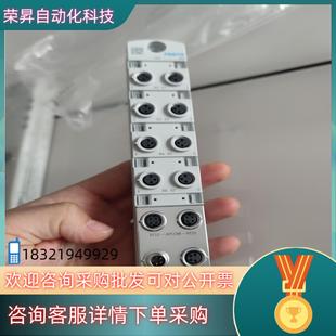 CPX 8DI 现货费斯托8086600