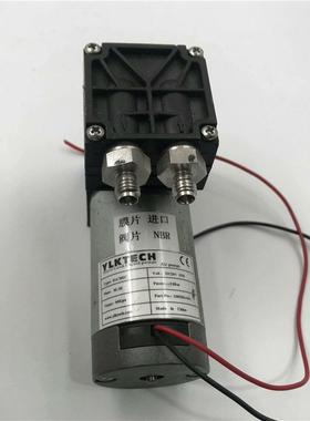 YLKTECH 气泵 DA70DC隔膜泵 DC24V 15W议价
