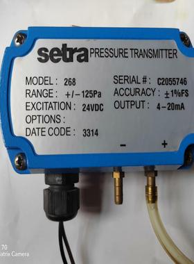 （设备配件）西特setra