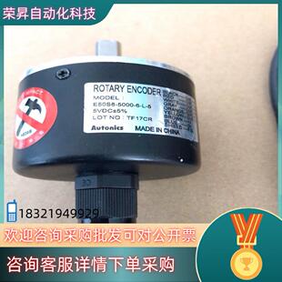 5000 4个 奥托尼克斯增量型 现货E50S8