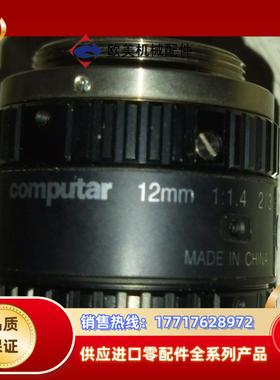 M1214-MP2，原装正品，工业镜头12mm， Compu议价