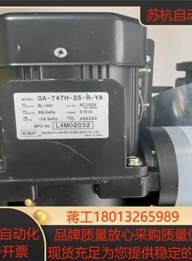 EMP 磁吸力泵 型号 GA-747H-25-R-YA