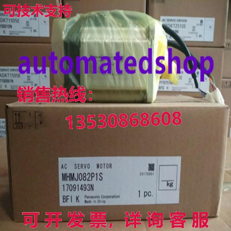供应原装MHMJ082P1S 伺服电机