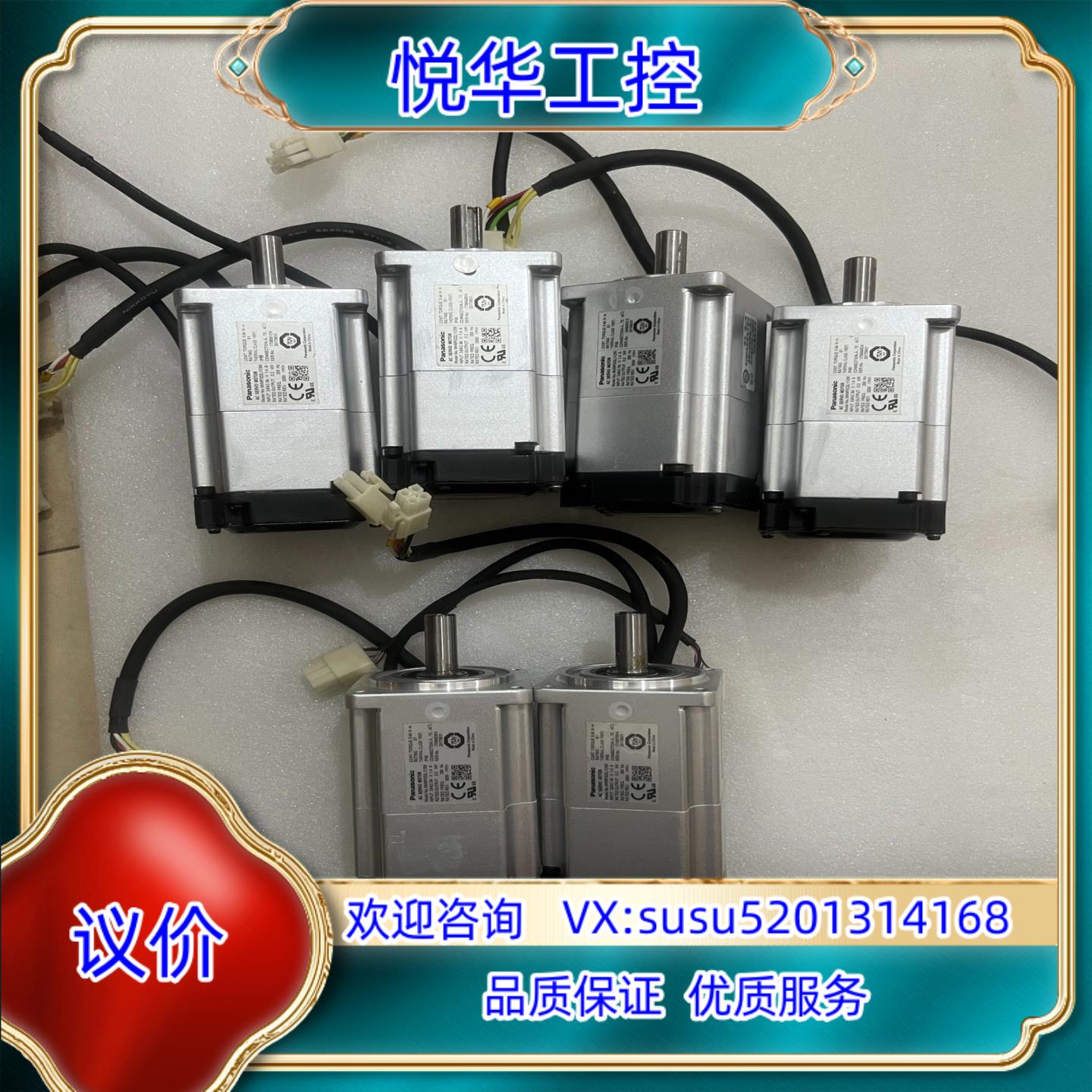伺服电机MHMF022L1V2M片功能议价