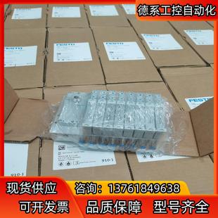 44V2 德国Festo阀岛VTUG MSDR B1T
