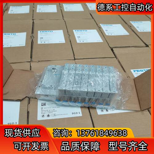 德国Festo阀岛VTUG-14-MSDR-B1T-44V2