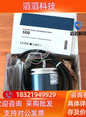 现货Encoder RSI 593 507687-09 LEIN