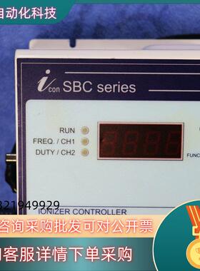 现货ICON SBC SERIES SB-CONTROLL-13