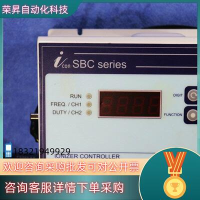 现货ICON SBC SERIES SB-CONTROLL-13