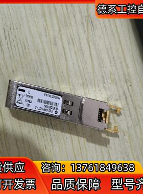 1783-SFP100T充新议价