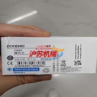 操作头ZCKE05C