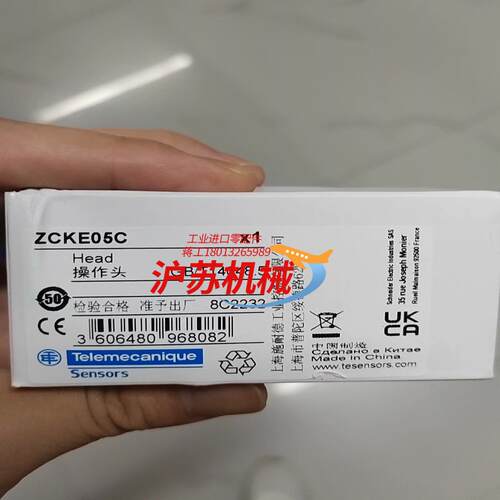 操作头ZCKE05C