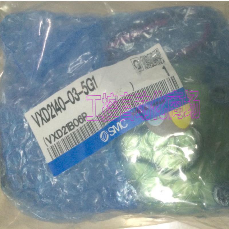 VXD2140-03-5G1 VXD2140-03-5D1日进口本电磁阀议价
