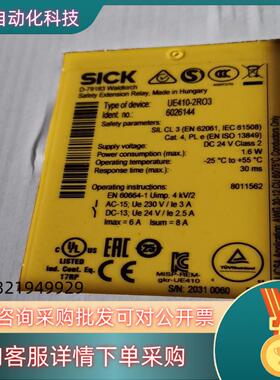 现货UE410-2R03订货号6026144全新原装