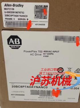 20AC8P7A0AYNANC0 PowerFlex 70交