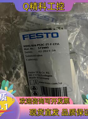 现货VUVG-B14-P53C-ZT-F-1T1L  57348