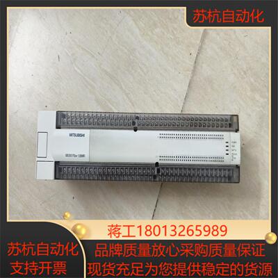 FX2N-128MR-001 PLC原装正品