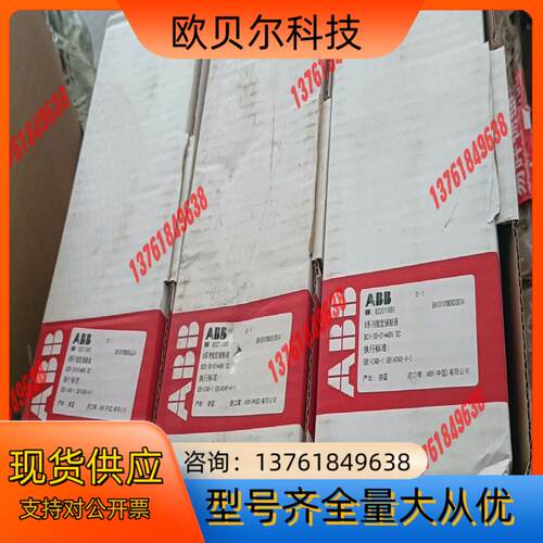全新ABB直流接触器 BC6-30-01 DC48V，原装正