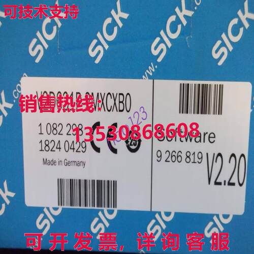 原装供应V2D631P-2MXCXB0 1082298 V2D631P-2MXCXB0 1082298 Bran