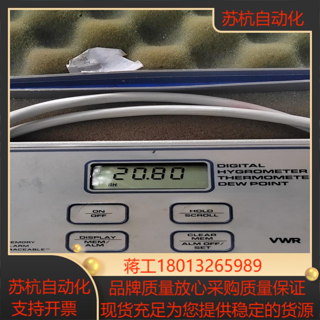 露点测试仪，VWR议价