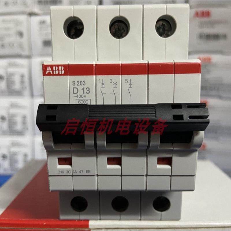 ABB S200系列微型断路器 S203-D13，S203-B63议价,彩妆/香水/美妆工具,化妆刷,淘宝优惠券,粉丝福利购,淘宝优惠卷