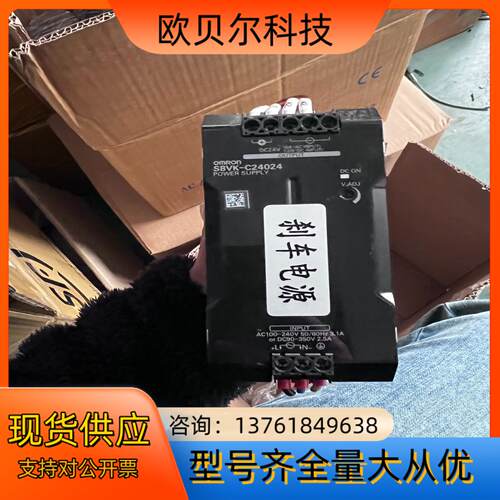 S8VK-C24024