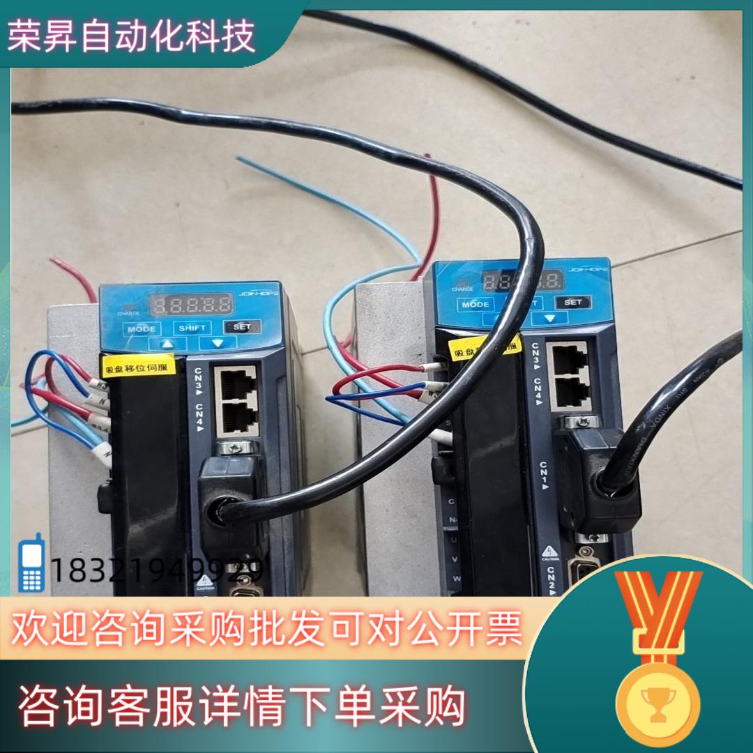 OINHOPE兆禾伺服驱动器  JHE5-2S15Ma,成色现货