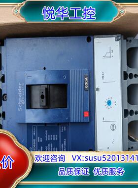 空气开关EZD630E3P630A 正品冲新议价