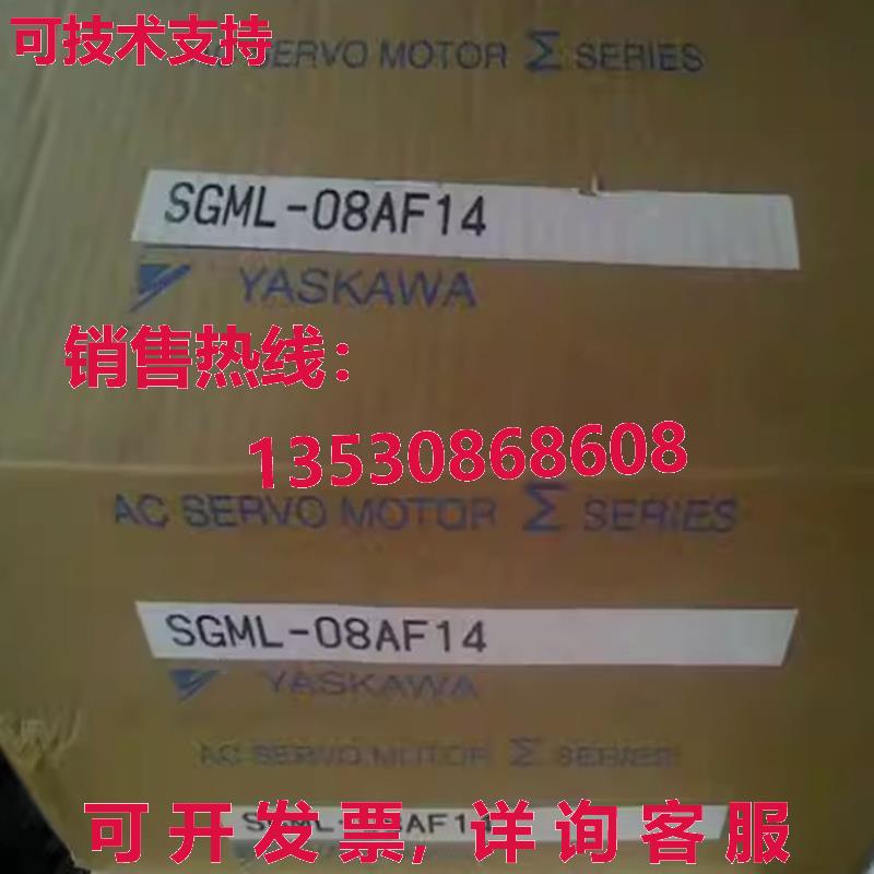 供应原装安川 SGML-08AF14 伺服电机 运输 SGML08AF14