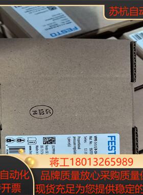 全新原装费斯托FESTO正品批发 比例压力阀  VPPE-3