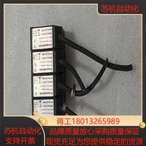 德国劳易测Leuze electronic D-732