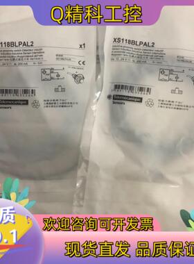 现货全新原装XS118BLPAL2接近传感器多