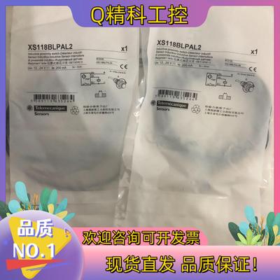 现货全新原装XS118BLPAL2接近传感器多