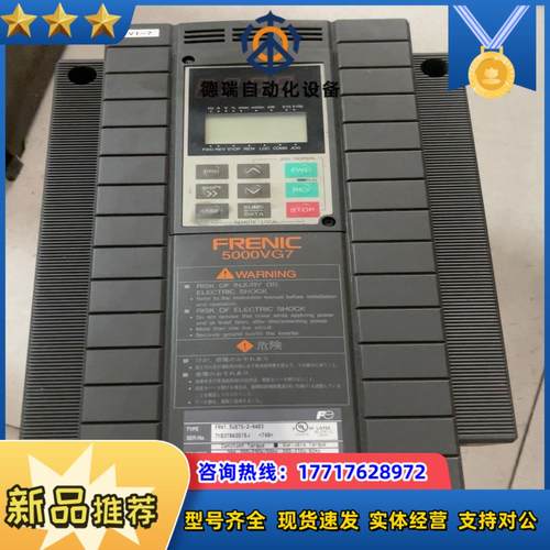富士变频器FRN15VG7S-2-B483测好发货议价来议价