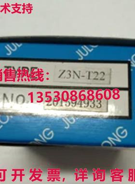 原装供应适用于 JULONG Z3N-T22-2 彩色标记光电传感器