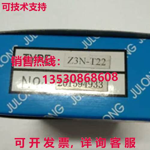 原装供应适用于 JULONG Z3N-T22-2 彩色标记光电传感器