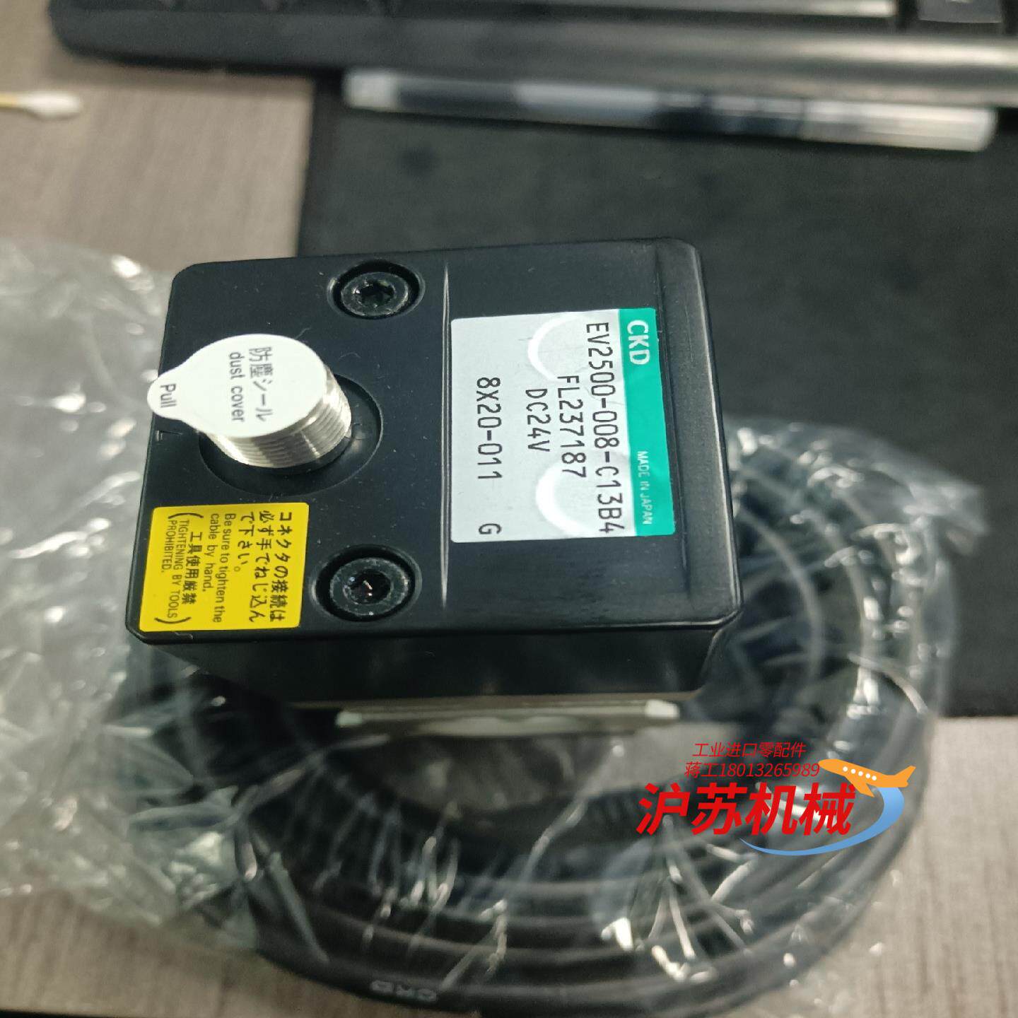 全新原装CKD比例阀EV2500-008-C13B4-FL2