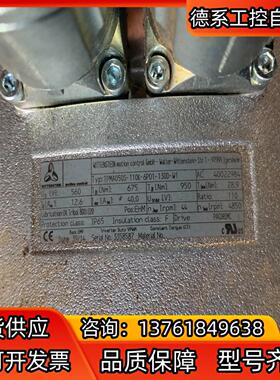 WITTENSTEIN威腾斯坦  TPMA050S-110K