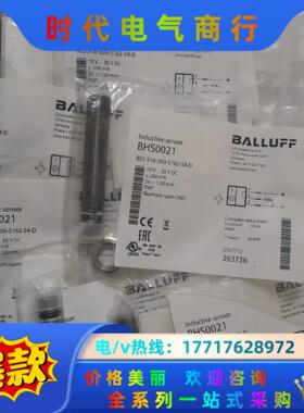 BALLUFF巴鲁夫全新原装 BHS0021 BES 516议价