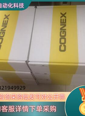 现货康耐视DM8700DX-USB全新原装